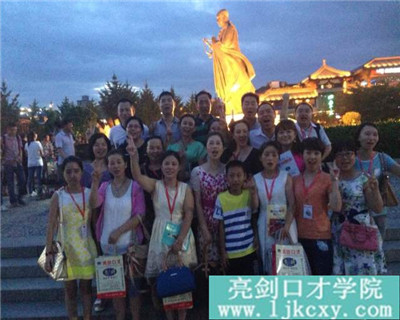 亮剑口才培训班 亮剑口才培训班