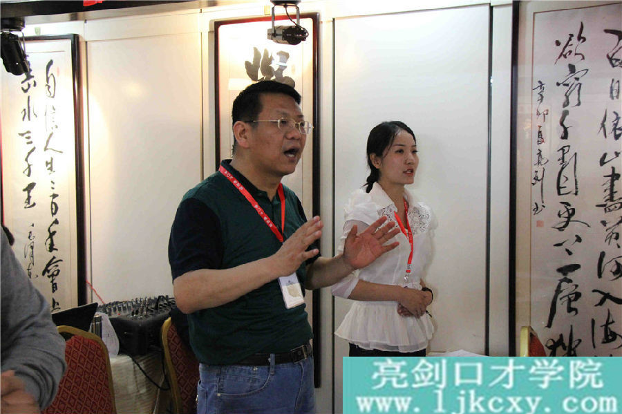 亮剑领袖演说 亮剑领袖演说